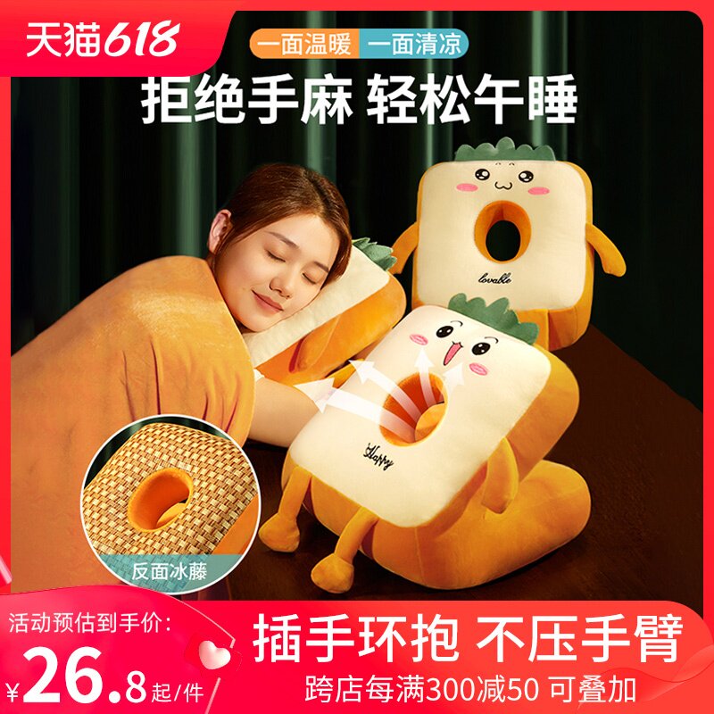 午睡枕办公室午睡神器小学生午休趴枕桌上儿童趴睡枕女生睡觉抱枕
