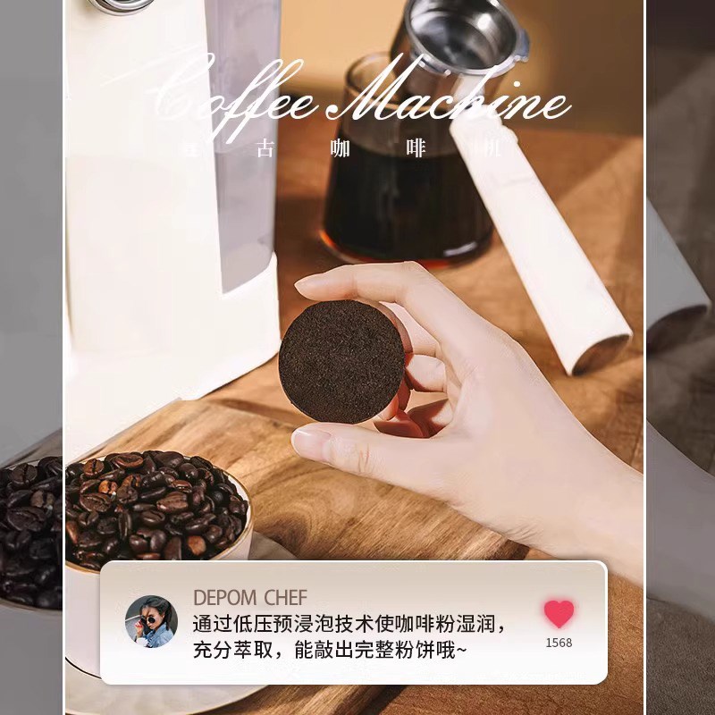 DEPOM复古浓缩意式咖啡机 德宝麦半自动家用小型20bar蒸汽打奶泡