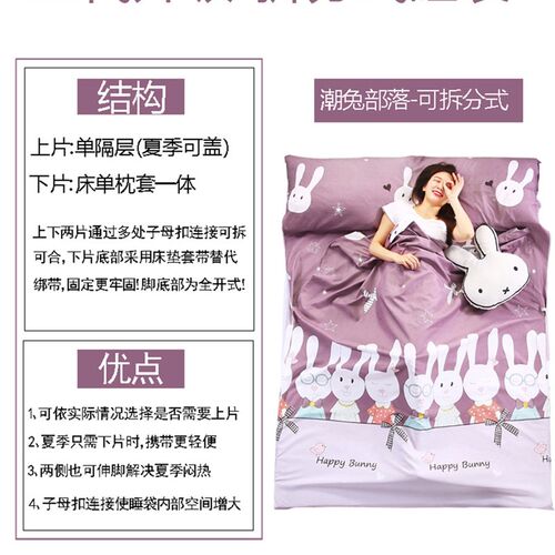 2023可拆分旅行隔脏睡袋便携双人单人宾馆旅游床单加厚被套旅睡宝