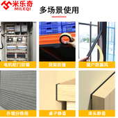 EVA单面海绵胶带外墙施工深凹槽分格线条大理石泡棉泡沬胶带仿石