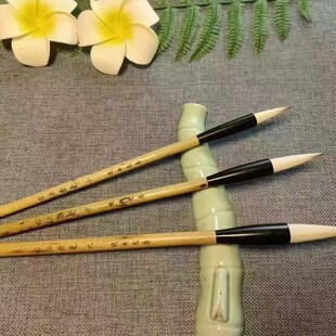 晓舟文房 古法兼毫 中楷兼毫毛笔专用楷书行书篆书隶书国画