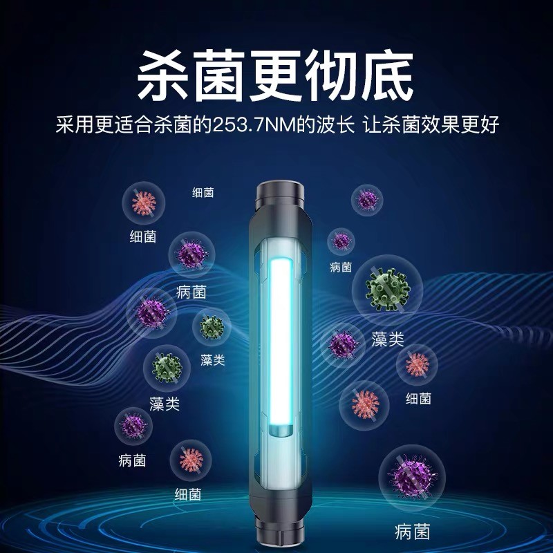 老渔匠杀菌灯极光杀菌灯鱼缸底滤定时带保护罩杀菌灯龙鱼锦鲤杀菌