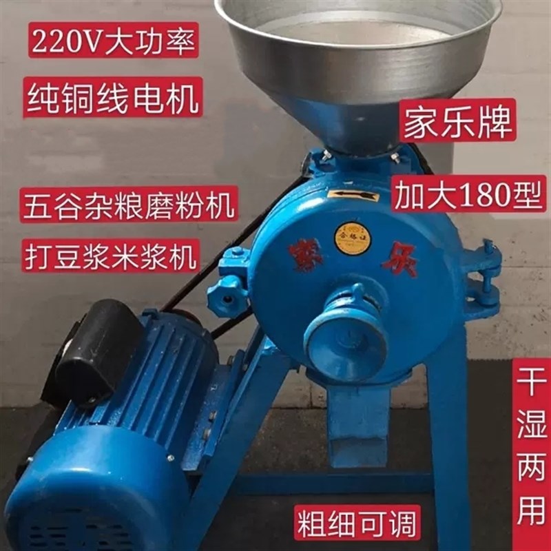 首兴180型磨浆机商用打米浆机烤饼煎饼糊水磨干湿两用米糕豆浆机
