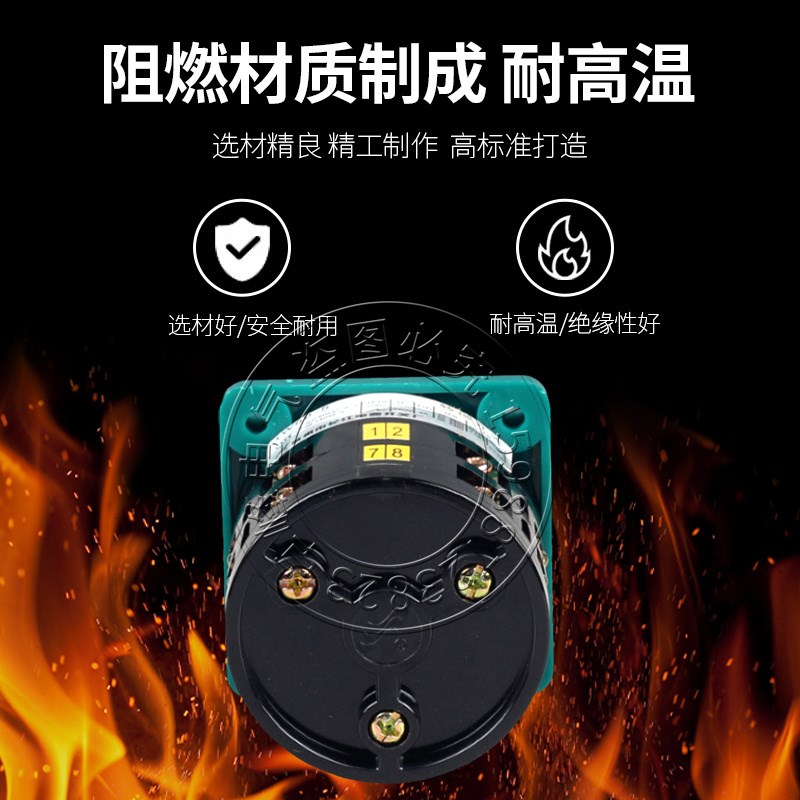 长信万能转换组合开关LW6D-5/2C033 2B271冲床压机4挡2节电源切断