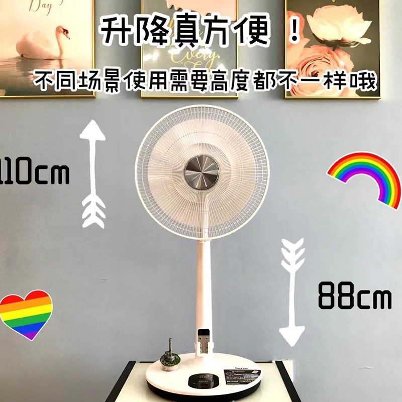 Sezze西哲空气循环扇3898家用落地扇直流变频空调扇大风力摇头扇