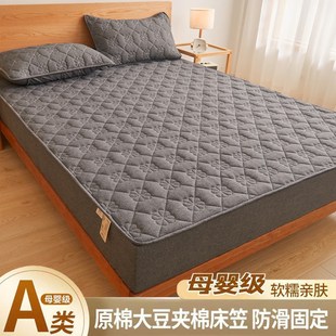 1.3 1.9 1.4 1.6 2米席梦思床垫保护罩套 1.5 定制a类夹棉床笠1.1