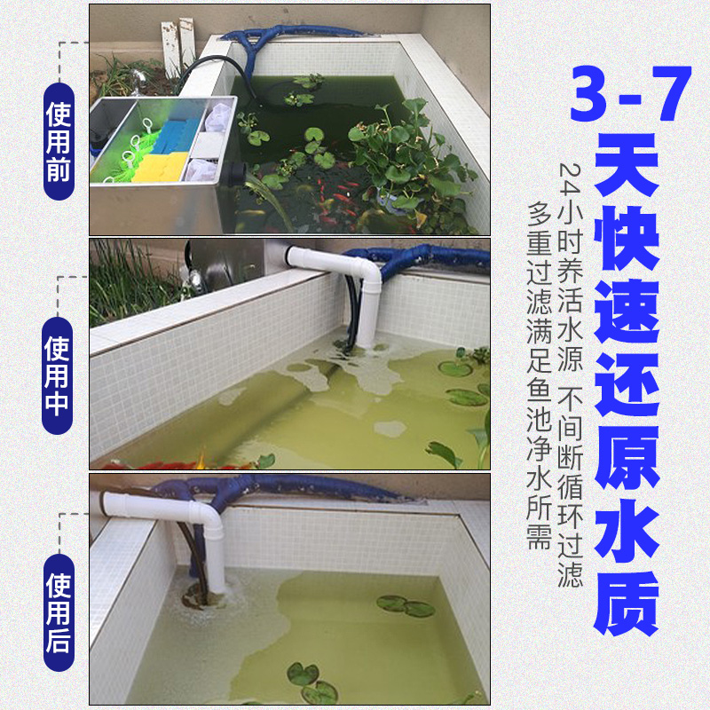 家用鱼池水循环过滤系统净化净水庭院大型室外户外水池过滤器设备