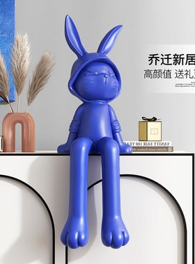 卡通坐姿兔装饰摆件客厅电视柜家居饰品软装桌摆设酒店办公室前台