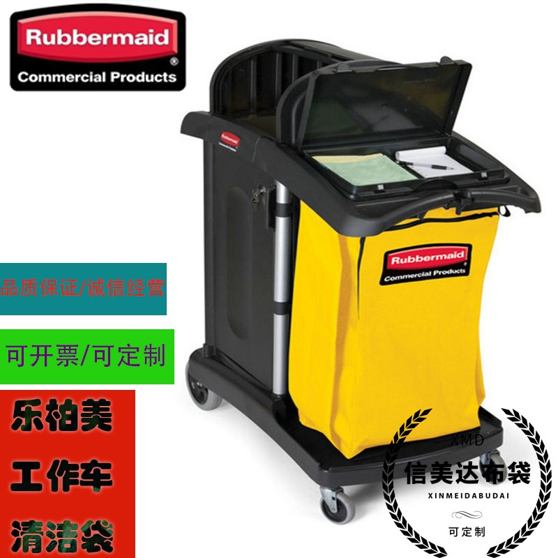 乐柏美服务车布草袋酒店工作清洁车垃圾袋布草车收纳袋抹布袋挂袋