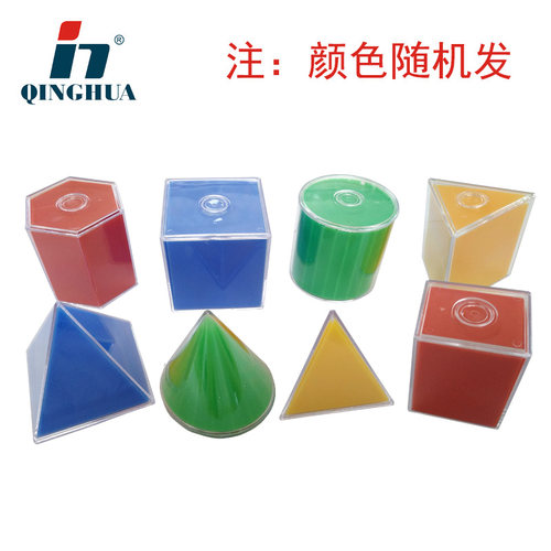 正方体立体几何模型分解模型几何展开图高中初中小学数学教具 8件