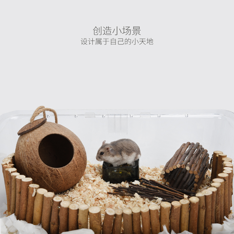 优嗖栅栏金丝熊造景仓鼠秋千玩具超长爬梯玩具天然木质拱桥围栏