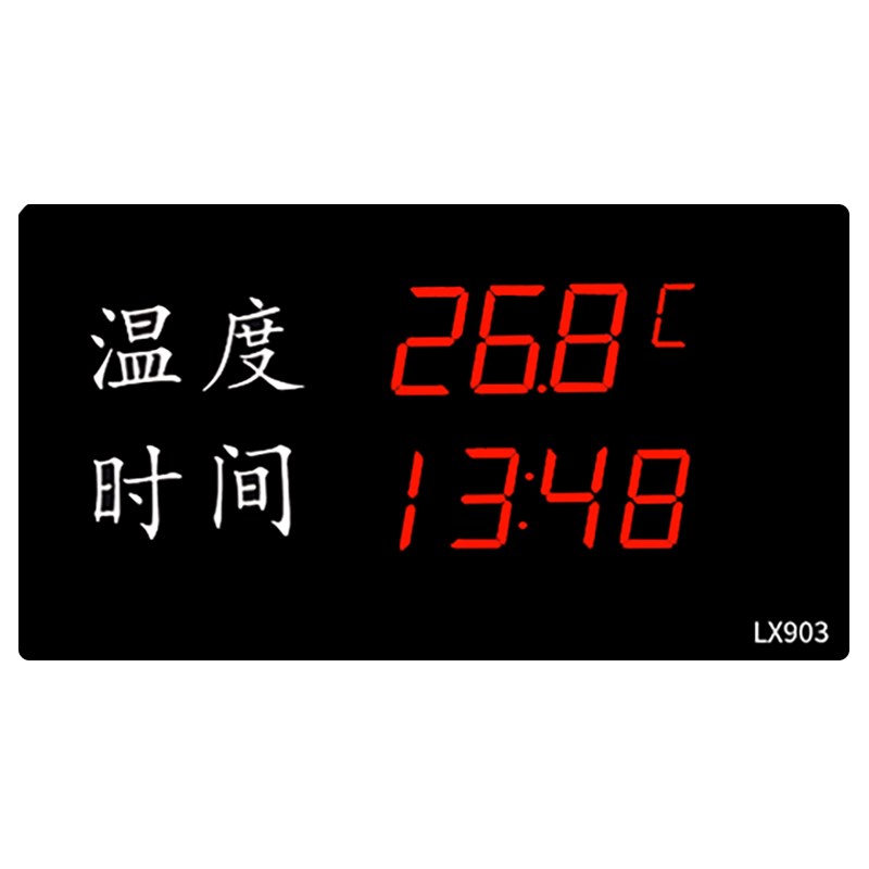 游泳池水温温度计表桑拿房浴池室内电子显示器大屏冷库探头LX903