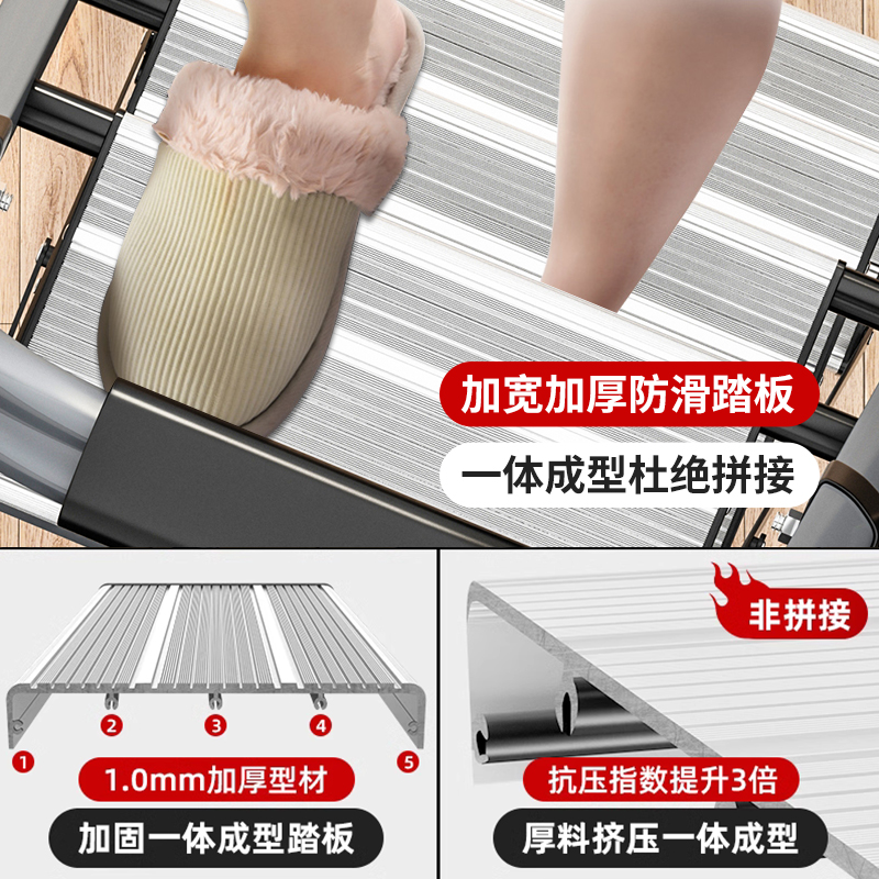 家用梯子铝合金折叠步梯多功能室内伸缩扶手梯加厚便携阁楼四五步