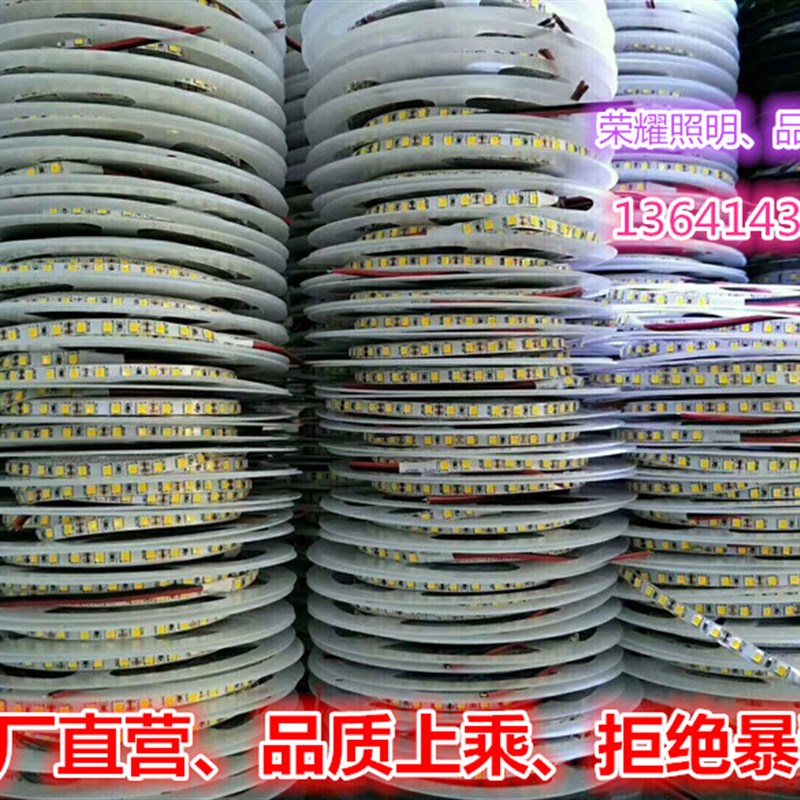led灯带12V高亮24v窄版120珠5mm宽绿色5毫米细条小体积绿光软灯条