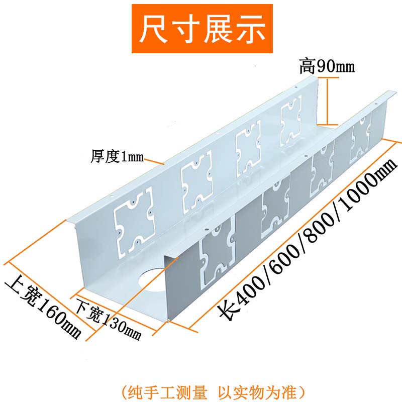办公桌走线槽桌子过线盒桌底86面板插座槽电线U型吊线槽桌下集线