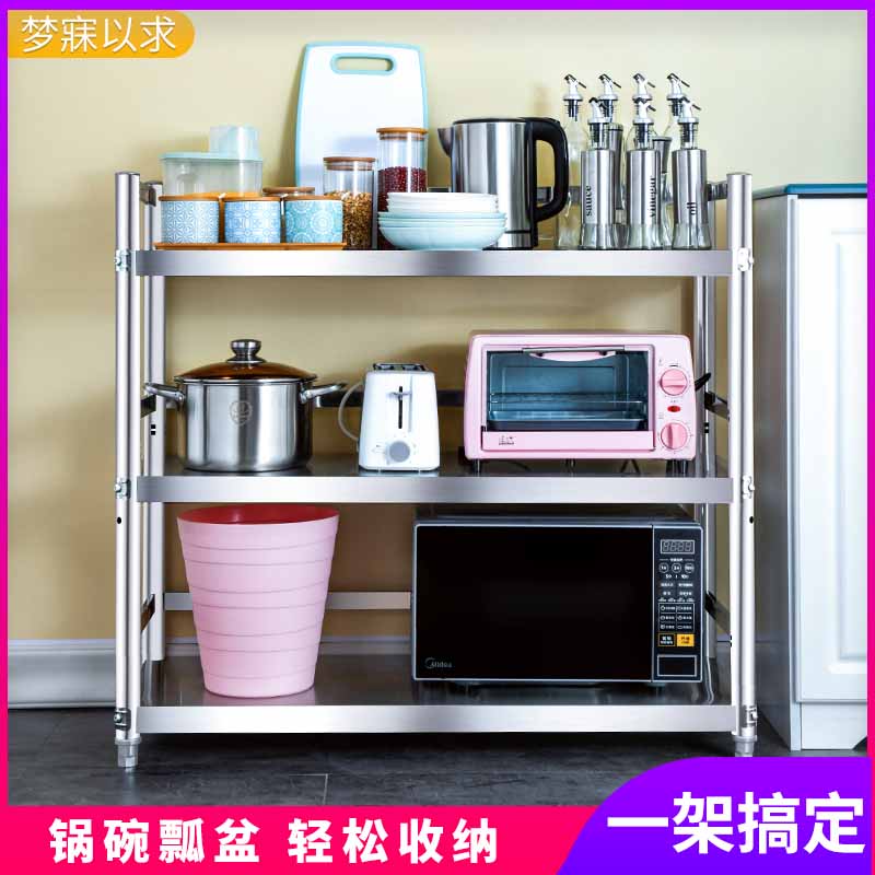 厨房置物架不锈钢三层带围栏圆管微波炉烤箱电饭锅收纳架落地式架