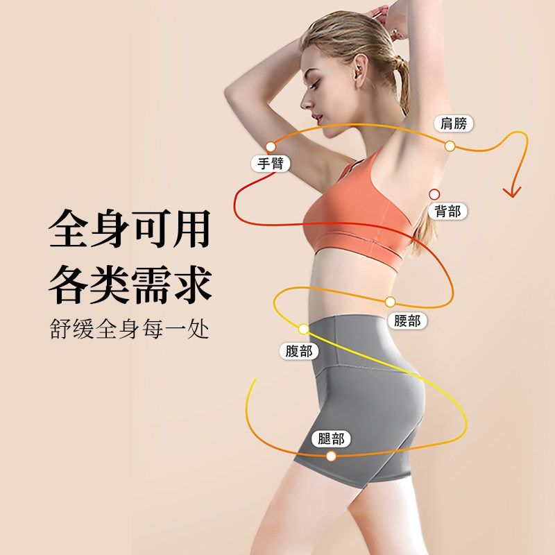 自在红色康养套装口袋按摩仪中频电疗仪经期护理腰带暖宫