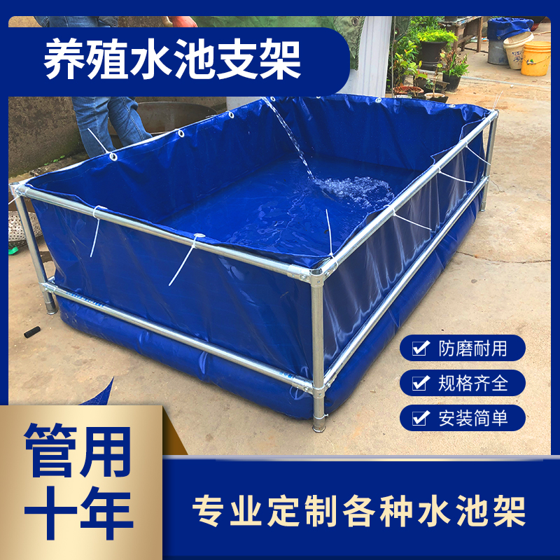 带支架帆布鱼池全套钢管户外养鱼池家用防水布养殖水箱简易蓄水池
