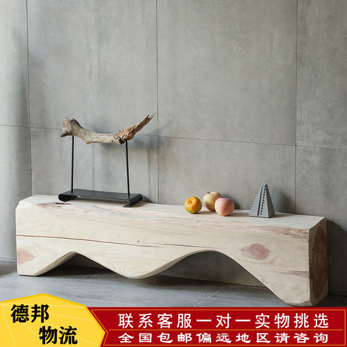 实木换鞋凳原木创意电视柜简约户外凳波浪形长条椅子长条凳坐凳