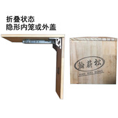 折叠板支撑家具五金连接件90度180度十字铰创意家具房车延伸导轨
