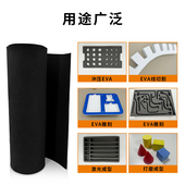 38度白色净味型eva泡棉板海绵垫手工COS道具DIY模型无味eva泡沫板