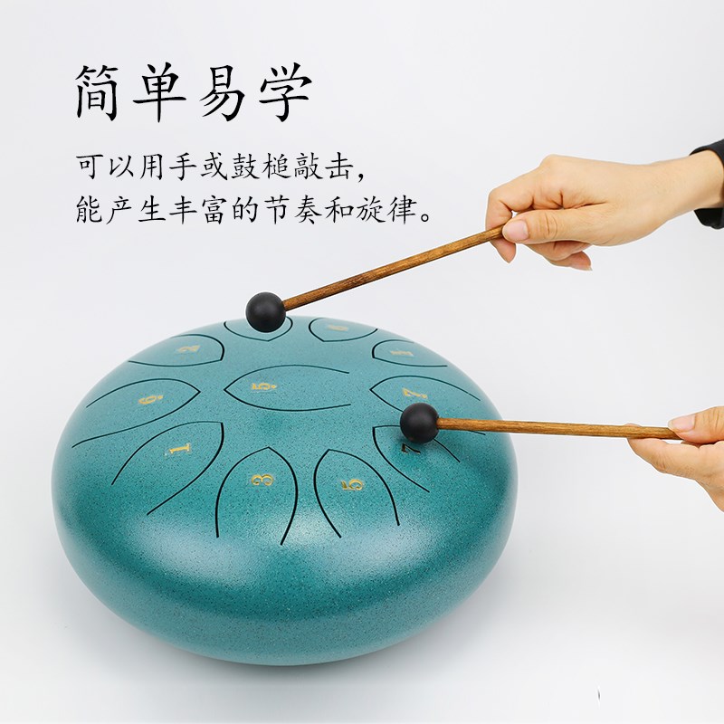 网红火烨12寸空灵鼓琴无忧鼓忘忧鼓钢舌鼓手碟鼓专业演奏打击乐器