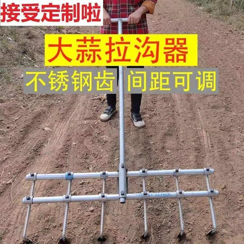 大蒜开沟器众泽农具农具家种菜种植播种机栽蒜机拉沟起垄拉沟器