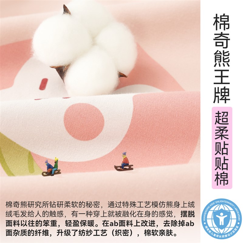 棉奇熊女童秋衣卫生裤纯棉款睡衣儿童保暖内衣套装棉毛衫打底家居