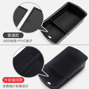 大众id4x中控扶手箱储物盒内饰收纳盒改装配件装饰置物盒上汽专用