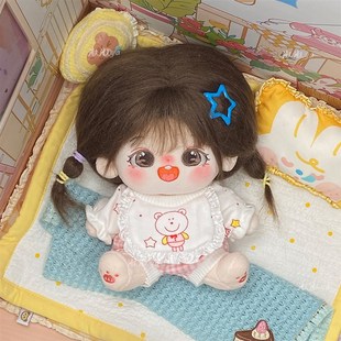 娃衣20cm棉花娃娃20厘米衣服女爬爬服睡衣口水巾可爱毛绒公仔换装