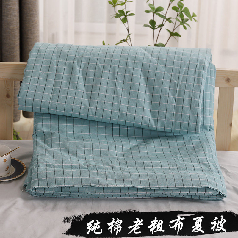 老粗布纯棉夏凉被夏季全棉单人宿舍空调被子春秋薄款纤维被可水洗