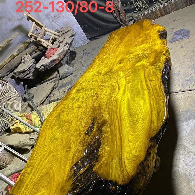 金丝楠木随形大板自然边整块无拼接
