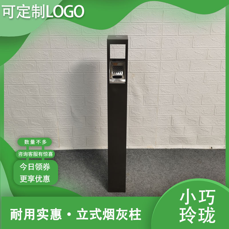 不锈钢座地烟灰缸家用立式优质烟头收集器客厅椅子旁边个性烟蒂柱