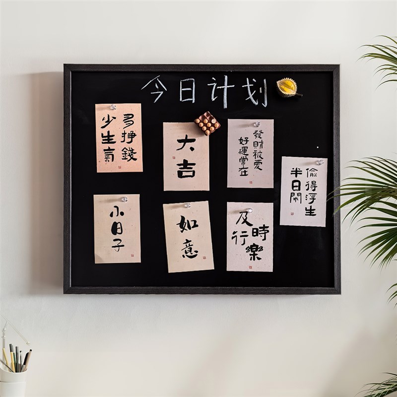 实木磁吸黑板电表箱装饰画DIY留言板冰箱贴照片墙电箱遮挡配电箱