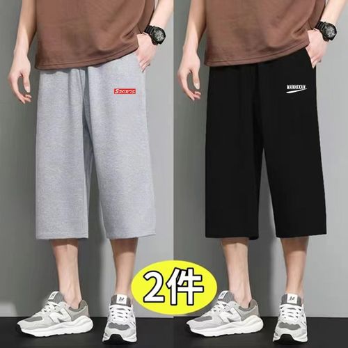 耐磨七分裤男夏季外穿休闲直筒八分裤子男士宽松运动短裤百搭马裤