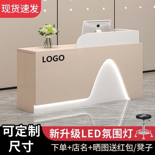 超市服装店简约现代商用理发店网红小型转角轻奢公司前台接待台