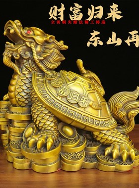 纯铜龙龟财富归来东山再起龙头龟金钱母子龙龟家用办公室礼品摆件