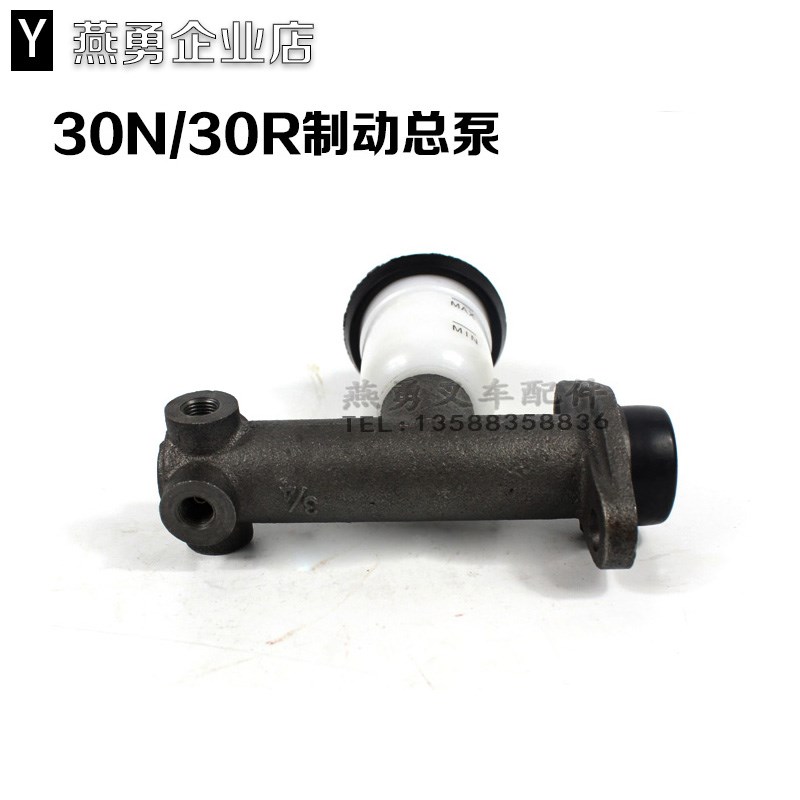 叉车刹车总泵 制动总泵 带杯 制动主缸 适用杭叉R30/30N江淮3吨