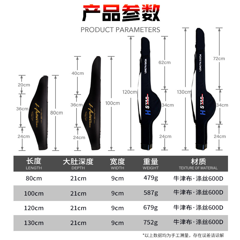 1.2/1.3米路亚竿包 硬壳鱼竿包弹力竿筒厚结实耐用 大容量渔具包