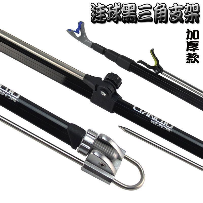 支架黑三角铝合金特厚加强鱼竿支架垂钓炮台钓鱼竿架手竿架厂家,户外/登山/野营/旅行用品,支架,淘宝优惠券,粉丝福利购,淘宝优惠卷