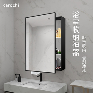 太空铝洗漱台单独卫生间挂墙式内置物架门后收纳卫浴镜子浴室镜柜