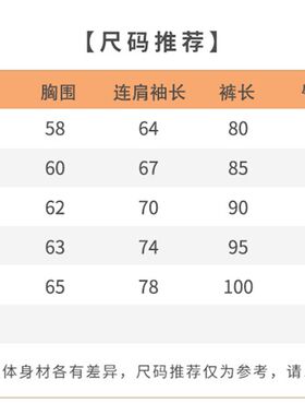 胖女童运动套装儿童加肥加大秋装偏胖女孩学生卫衣卫裤纯棉两件套
