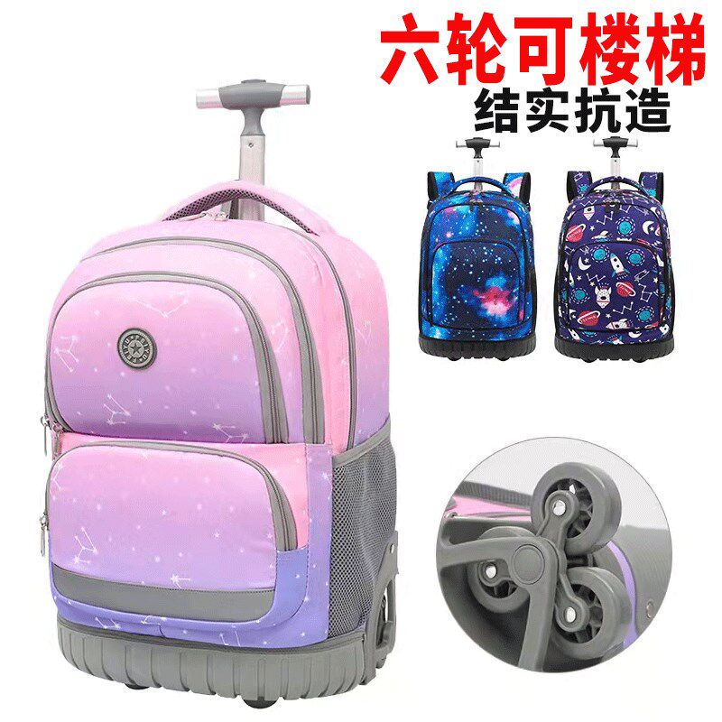 六轮拉杆书包静音小学生男孩女生儿童大容量防水爬楼初中背拉两用