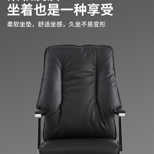推荐办公椅电脑椅家用书房书桌椅会议椅转椅皮椅简约会客椅子舒适