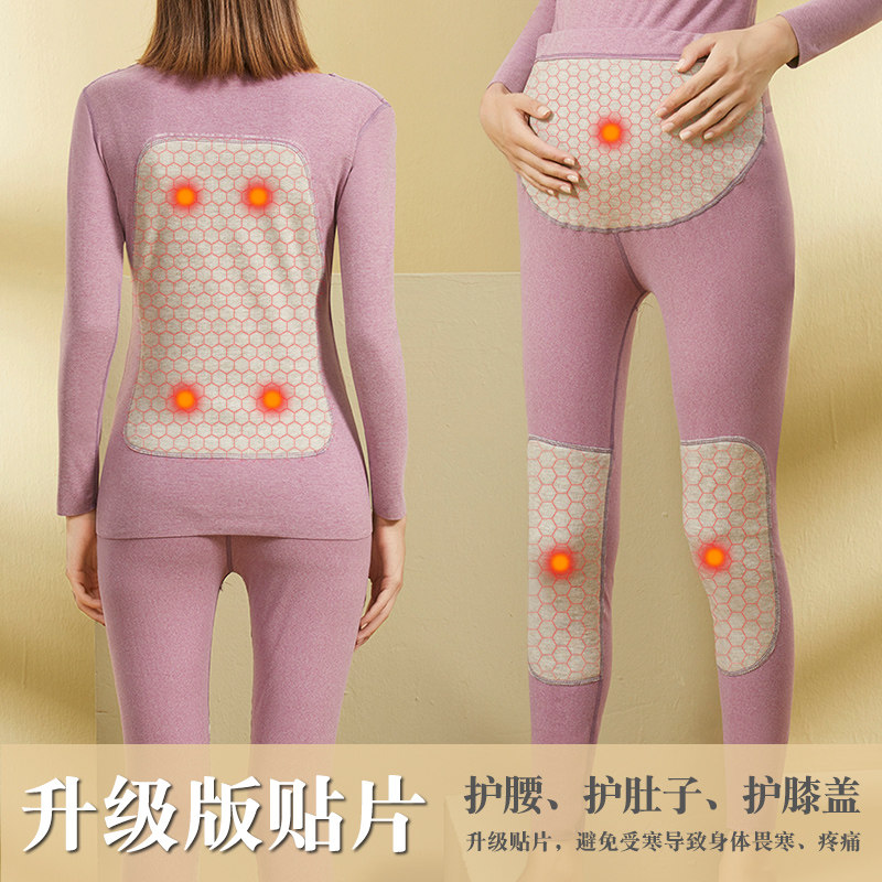 孕妇产后哺乳单件上衣怀孕期秋衣秋裤套装秋冬季喂奶保暖内衣大码
