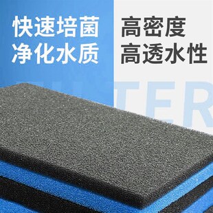 水族鱼缸过滤棉生化棉水族箱黑色鱼池过滤材料滤材内置小型鱼滤材