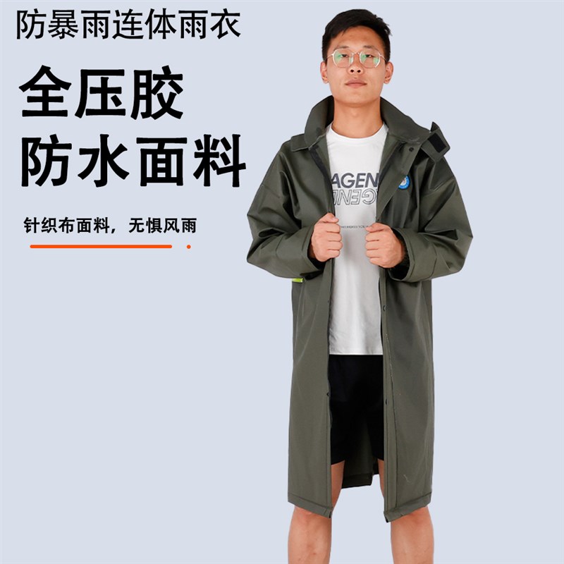 军绿色连体雨衣长款加长单人男女防暴雨全身加厚骑行外卖干活雨衣