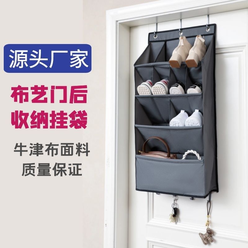 新款杂物收纳挂袋多功能牛津布门后收纳储物挂袋鞋子壁挂收纳厂家,收纳整理,包包收纳袋,淘宝优惠券,粉丝福利购,淘宝优惠卷