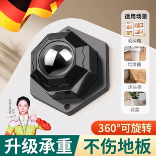德国可粘贴式万向轮滚轮子脚轮滑轮移动底座承重小手推车家具静音