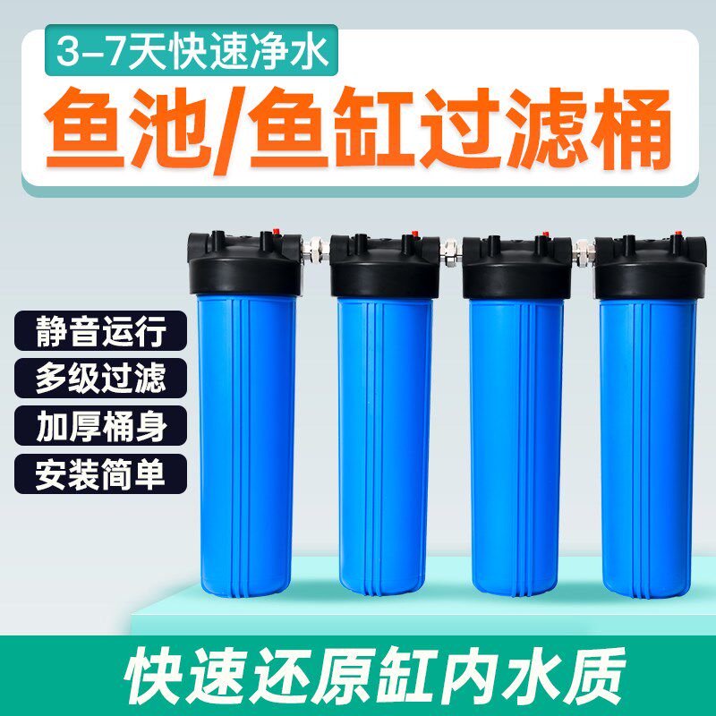 鱼缸外置过滤桶草缸迷你挂壁过滤器小型锦鲤养鱼池循环净化过滤桶